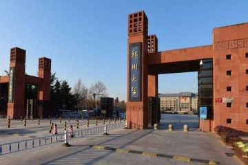 2020我国省属大学排名正式发布武汉科大等9校跻身全国100强