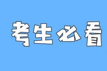 各省二级建造师报名条件全面解读-大立教育