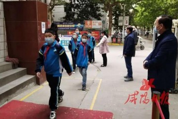 今日咸阳市又有15.2万名学生开学复课啦