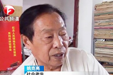 勉励考生姚克亮年少时因照料兄妹抛弃读书85岁仍决战高考