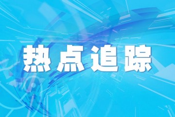 马尔代夫新增17例新冠肺炎确诊病例累计245例