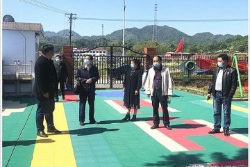 东西溪乡两所幼儿园承受县级开园复学评价检验