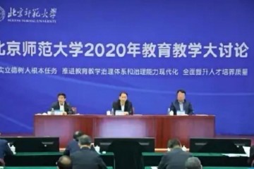 最新消息教育部副部长初次谈及答应馨事情或已尘埃落定