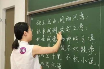 看清华大学老师秀板书太漂亮了牵挂在教室里上课的韶光吗