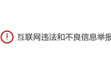 重庆要点集体创业工作减免税费超6000万元