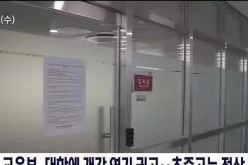 韩国留学法务部发表声明方案延伸学生们D4签证的停留时刻