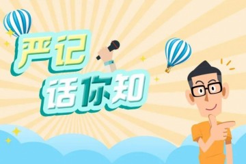 神兽归笼有同学测体温超越37℃原因竟是……