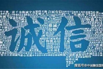 铜仁思南诚信运营反哺社会