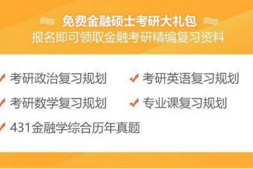 2021考研党数学不太好?看看这118个不考数学的专业!