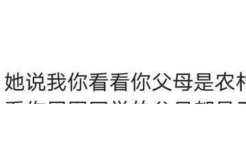 在哪一刻你恨上了你的教师有的教师真的是为人师婊毁人不倦