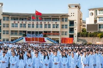 云南新式职业学院2020最新招生简章