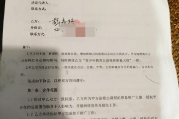 奔跑女车主代言被诉校方她想年薪百万改仨月百万