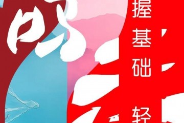 清央美术解密湖南联考真题看完必拿高分——湖南省联考