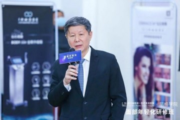 丽格学院面部年轻化研修班抗衰新进程——“5R”技术闪耀面世