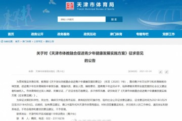 中考体育又提高分数了央媒忍不住痛批请先把课间10分钟还给孩子