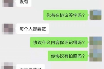 江苏盐城技师学院被指赚取人头费强迫学生到指定工厂实习