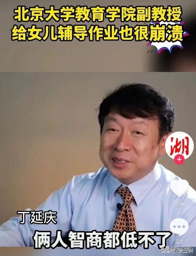 当代中产家庭尴尬现状我花700万买学区房孩子大概率不如我